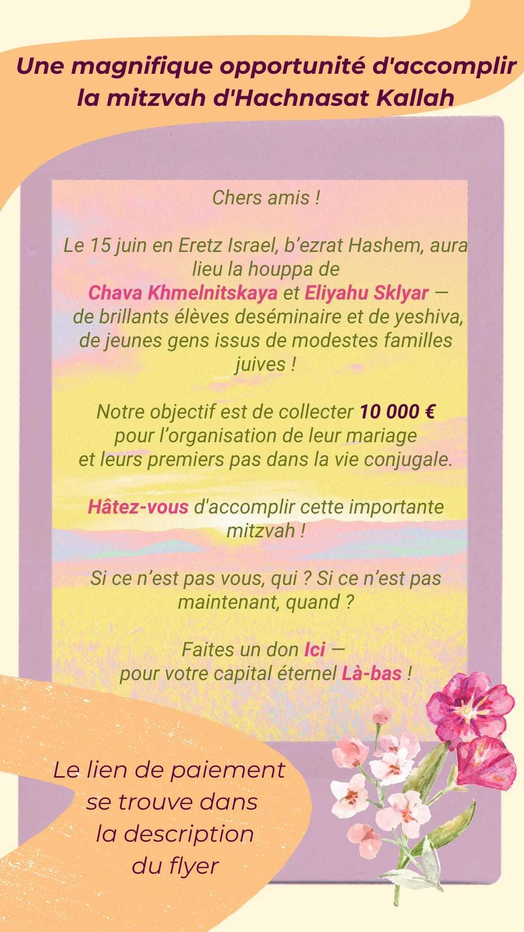 cagnotte autre