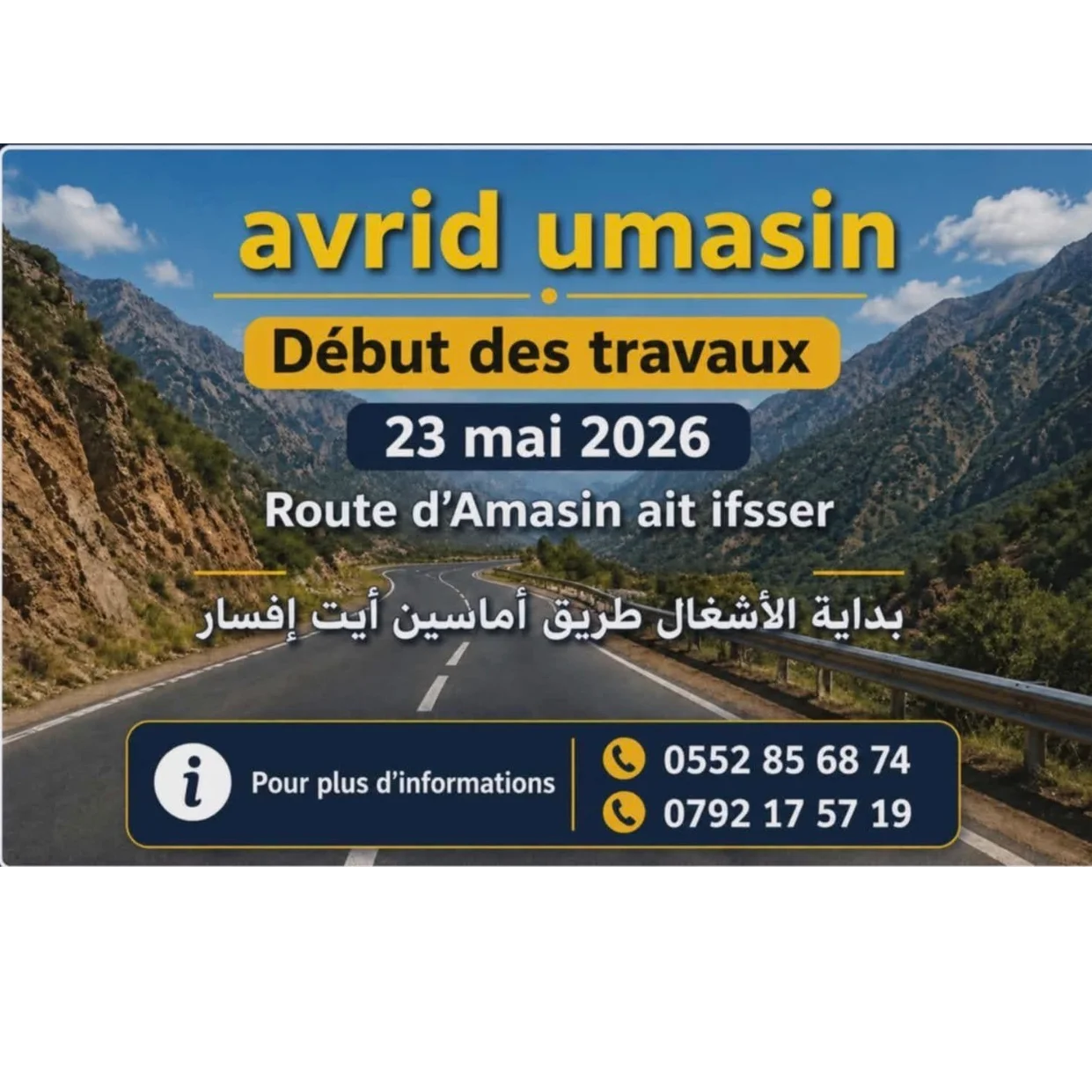 cagnotte autres