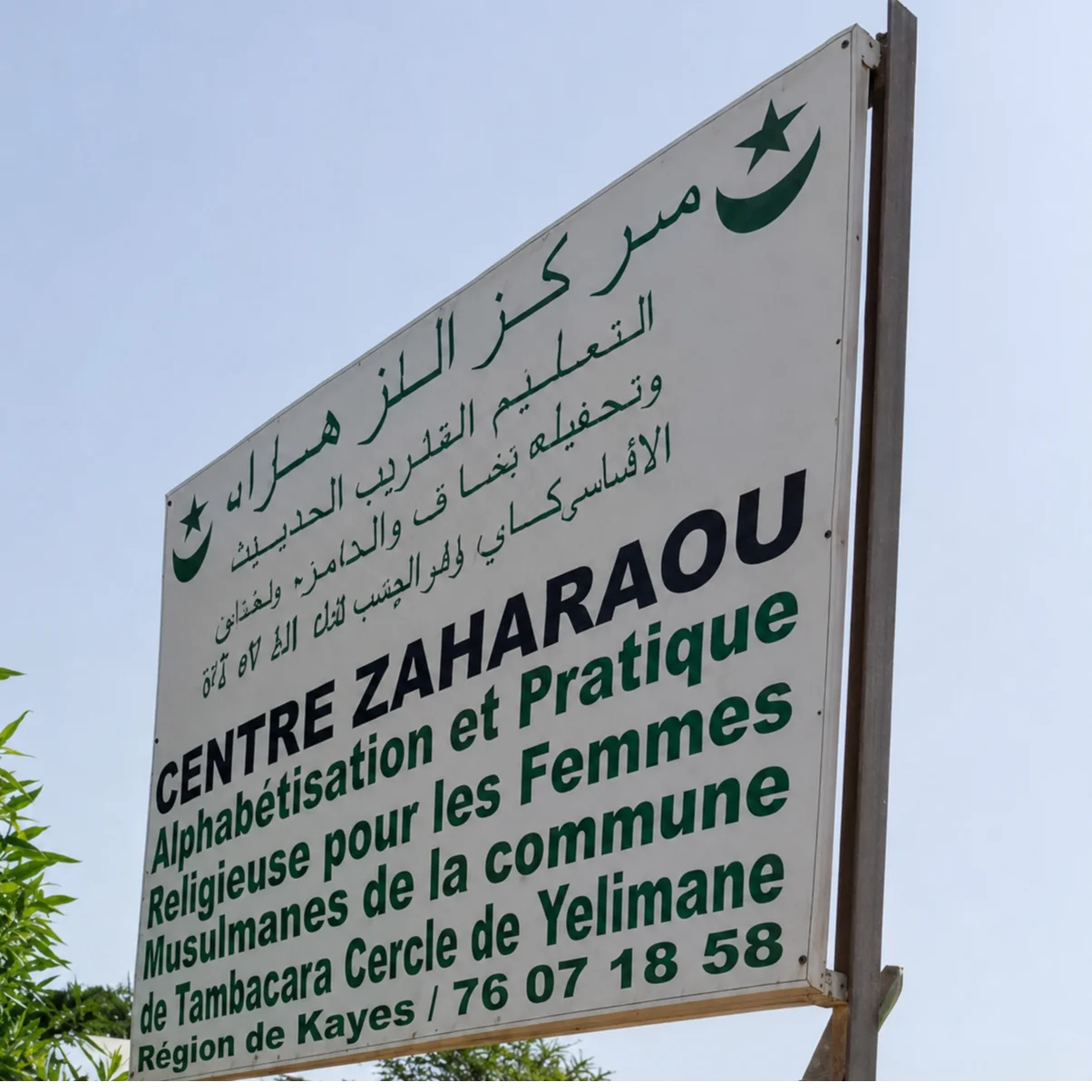 cagnotte association