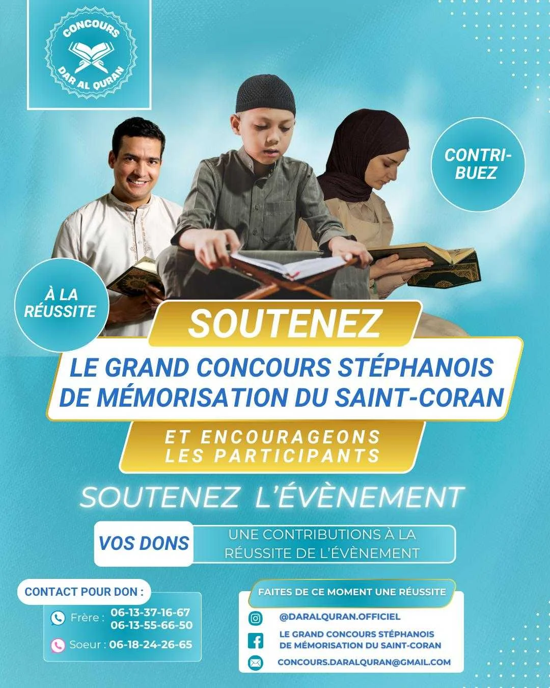 cagnotte diplôme