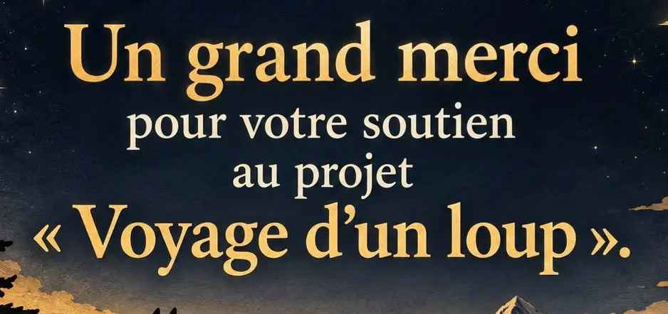 Un grand merci pour votre soutien au projet « Voyage d’un loup ».