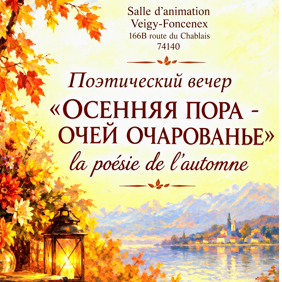 billetterie association