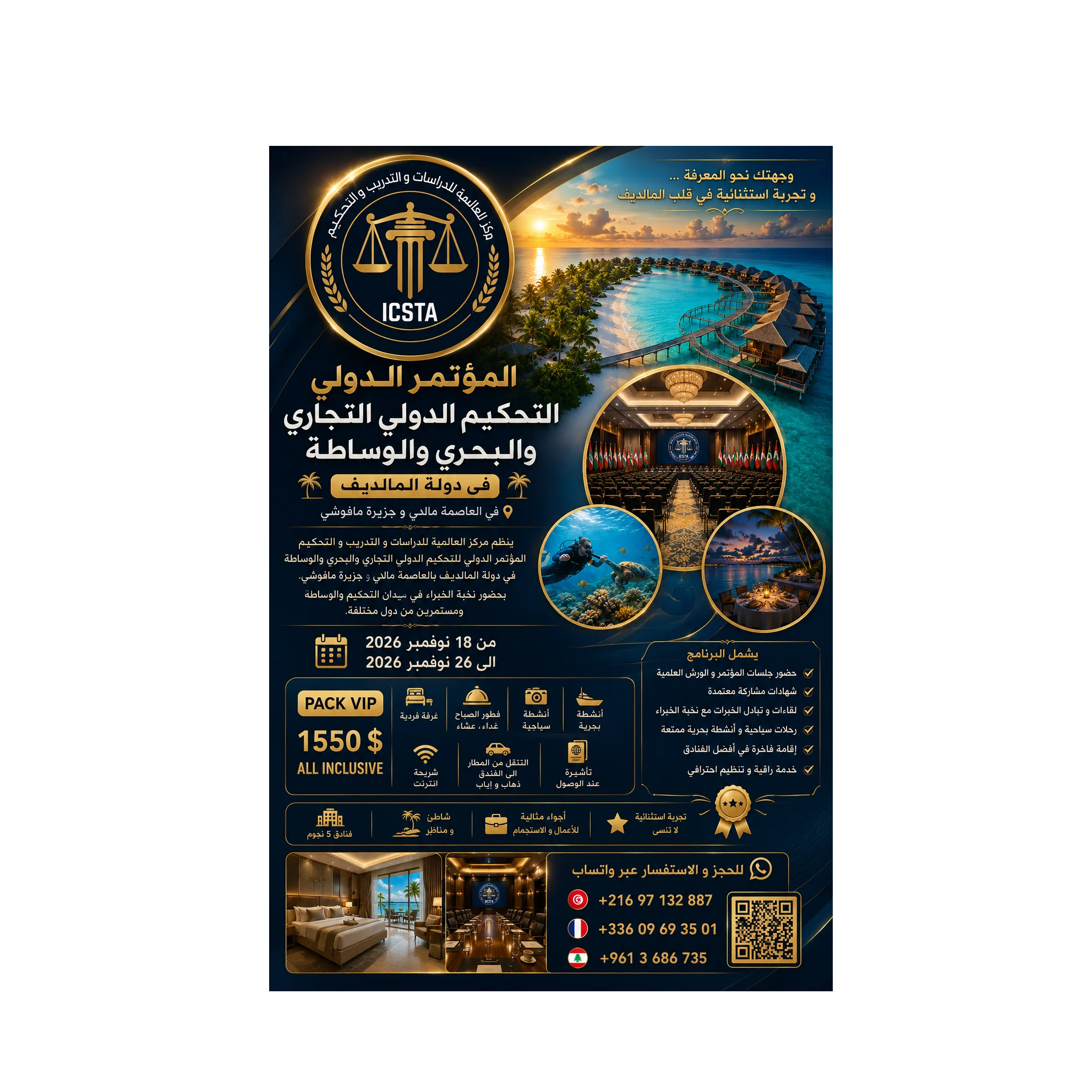 billetterie voyage organisé